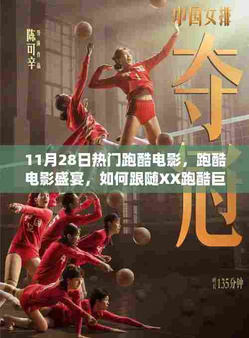 好整以暇 第4页