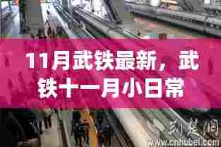 都中纸贵 第3页