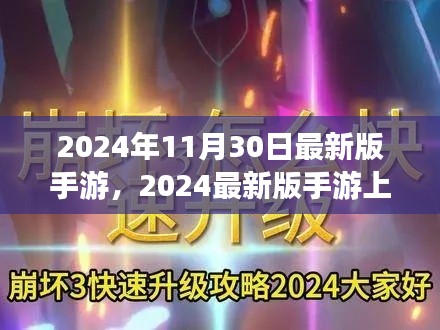 悬梁刺股 第5页