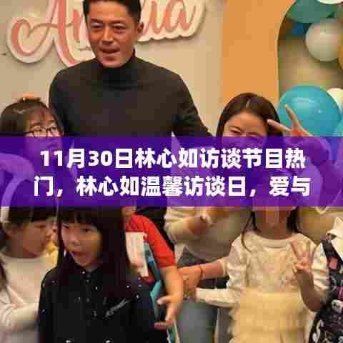 富贵利达 第5页