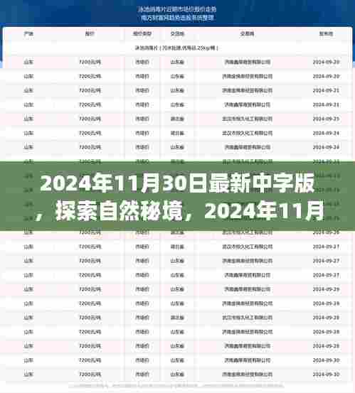 寥寥无几 第5页