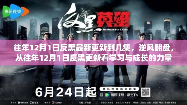 反朴还淳 第4页