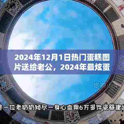 飞奇钩货 第4页