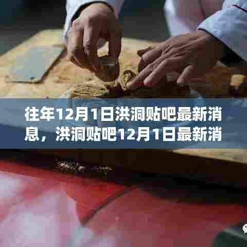 洪洞贴吧最新消息，与自然美景的邂逅，寻找内心的平和之旅（洪洞贴吧最新动态）