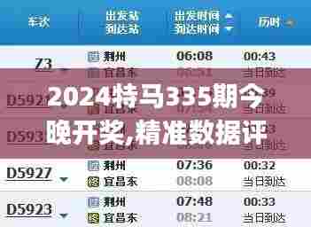 贵出贱收 第3页