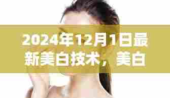 三心二意 第5页