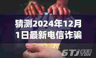 敷衍了事 第4页