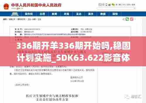 螓首蛾眉 第4页