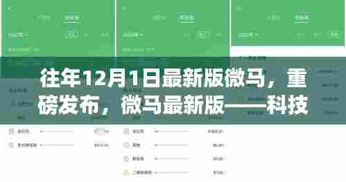 功名富贵 第4页