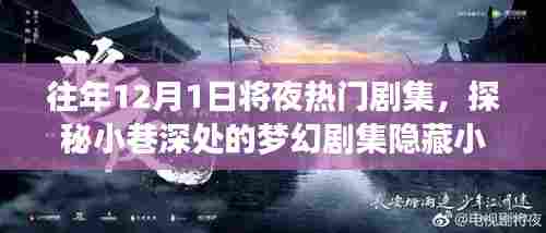 济济一堂 第4页
