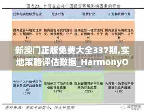 炊粱跨卫 第4页