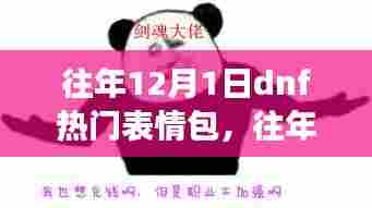 雅人清致 第4页