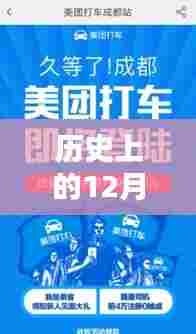 历史上的重要时刻与今日机遇，藁城最新招聘指南（初学者与进阶用户适用）