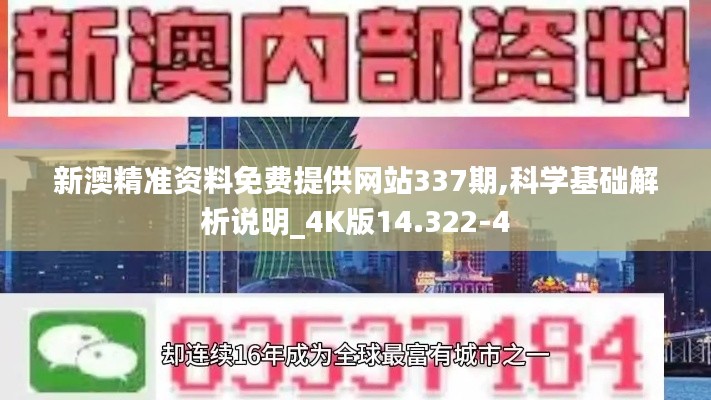 飞扬跋扈 第5页