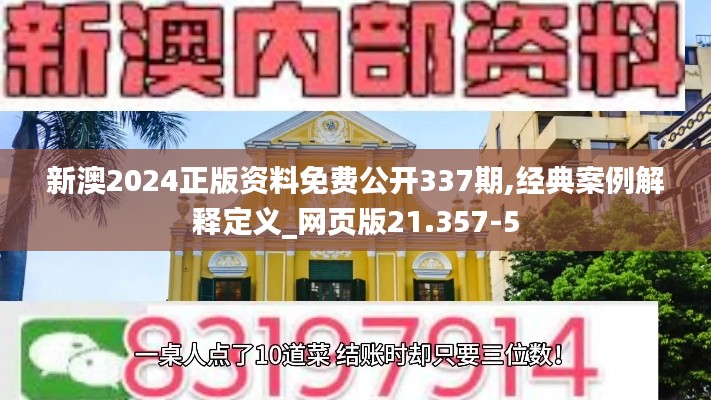 张王李赵 第5页