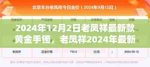 神清气爽 第4页