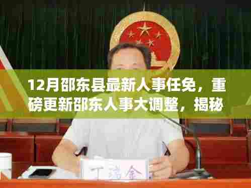 通宵达旦 第4页