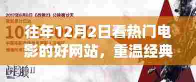 飞红滴翠 第5页