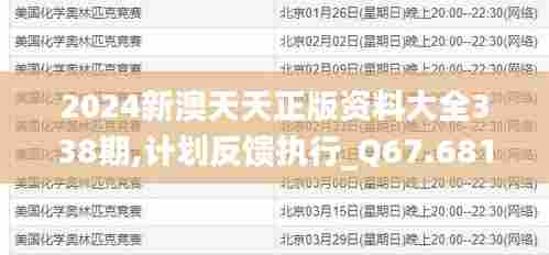 姑射神人 第5页