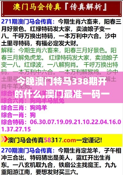 反正还淳 第4页
