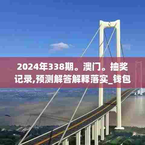 喜气洋洋 第4页