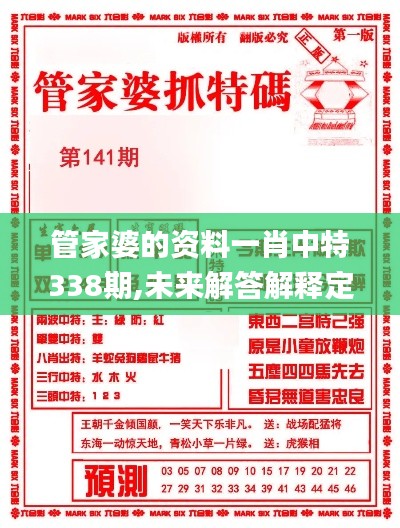 无独有偶 第4页