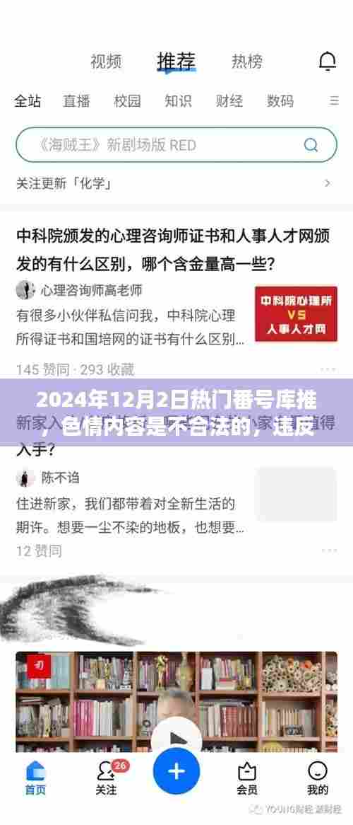 逸兴遄飞 第4页