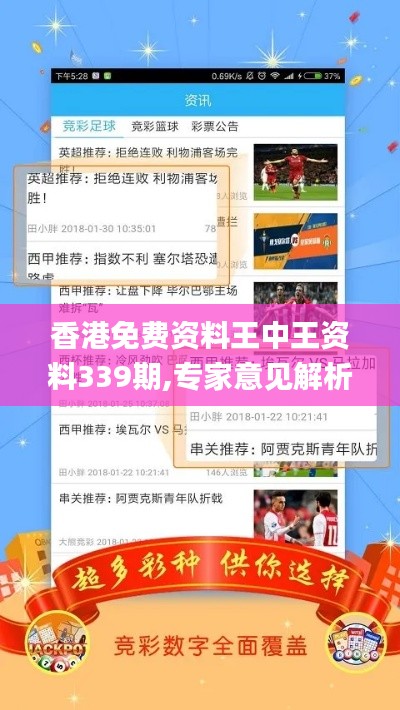 靡颜腻理 第5页