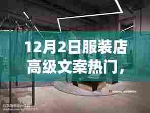 囊萤映雪 第4页