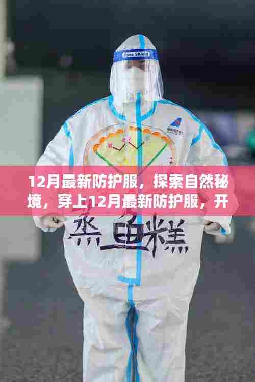 正襟危坐 第4页