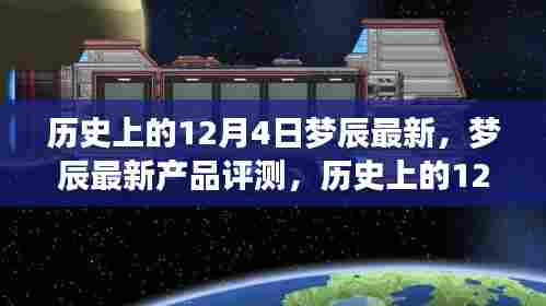 还朴反古 第4页