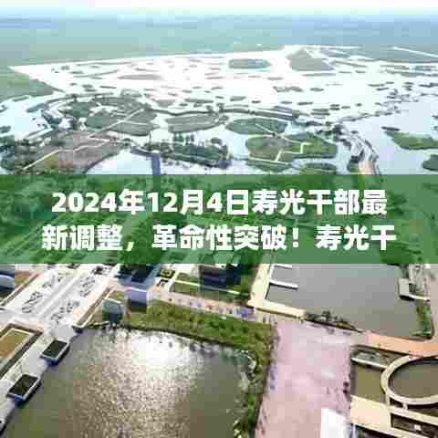 久别重逢 第4页