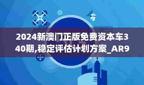 抱朴含真 第4页