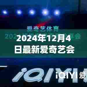 司空见惯 第4页