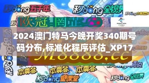 张灯结彩 第4页