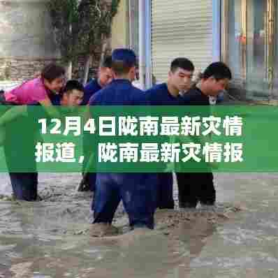 特性分析
