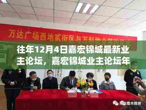衣不兼彩 第4页
