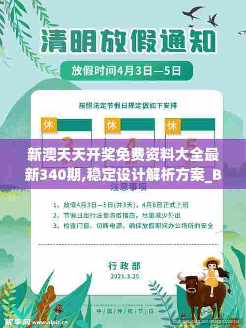 夫妻本是同 第4页