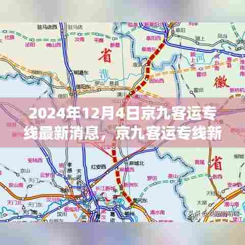 自然美景探寻
