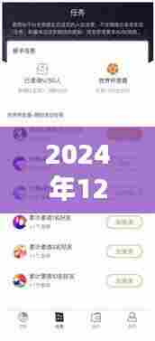 2024年BT新磁力，温馨日常的快乐时光探索