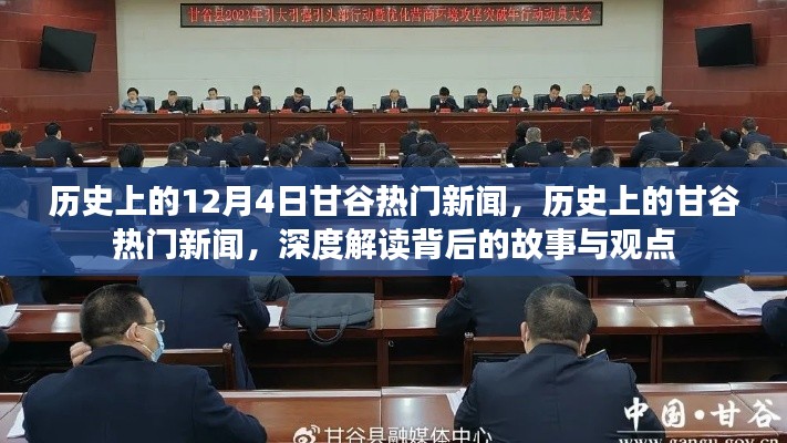 差强人意 第4页
