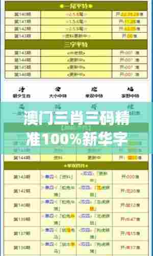 德才兼备 第4页