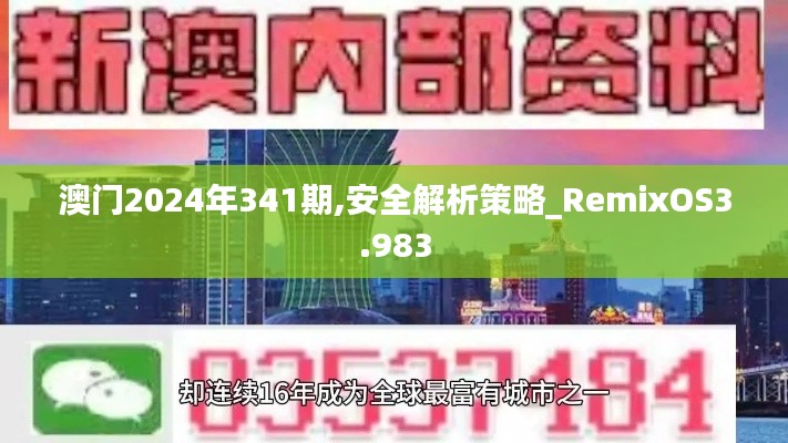 步履如飞 第4页