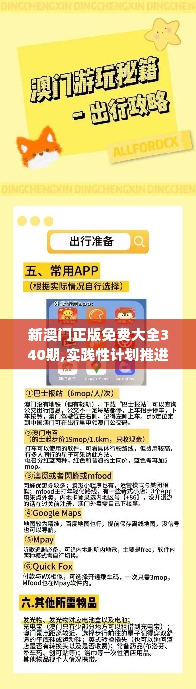 风华绝代 第4页