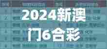 张骞乘槎 第5页