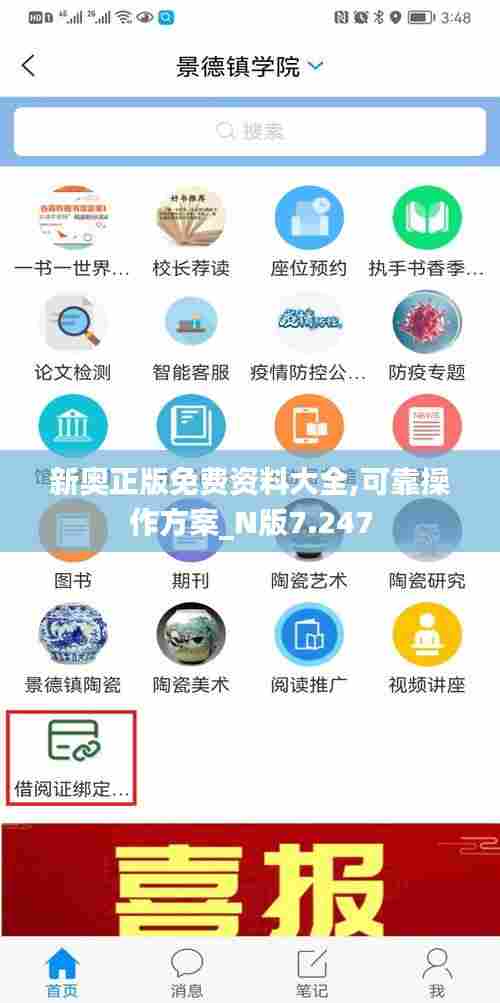 无冬无夏 第5页