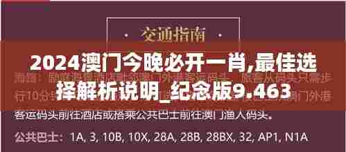 风流潇洒 第4页