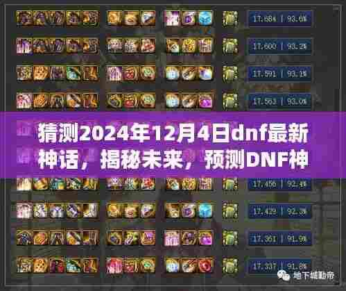 祖道供张 第4页