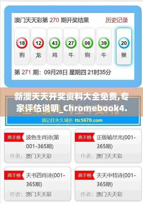 集腋成裘 第4页