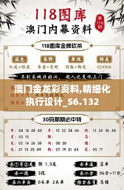克勤克俭 第4页